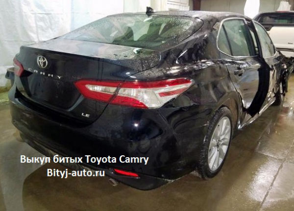 Выкуп битых Toyota Camry 70 кузов