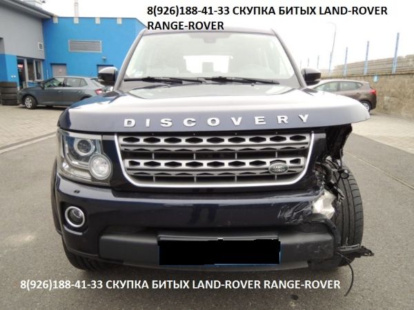 картика аварийный Land Rover Discovery