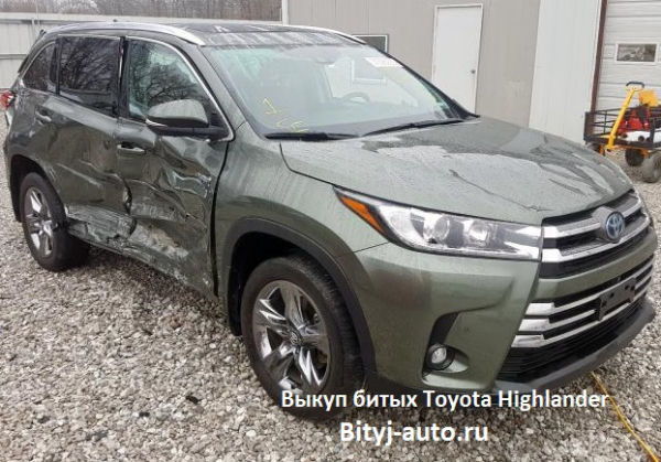 Выкуп битых Toyota Highlander