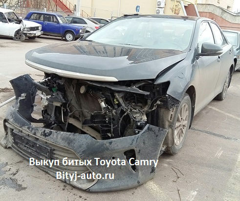 Выкуп битых Toyota Camry 55 кузов