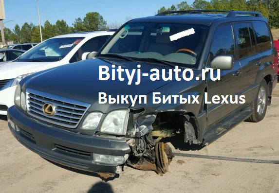 на фото: аварийный Lexus LX 470, битый в передний левый угол автомобиля