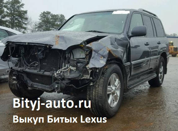на фото: Lexus LX 470, сильно битый в переднюю часть автомобиля