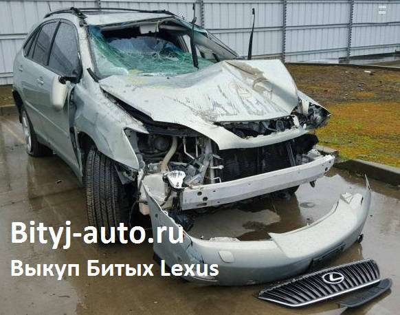 на фото: Lexus RX 450h (лексус РХ 450h) сильно битый в передний бампер, капот, крылья, фара, лонжероны