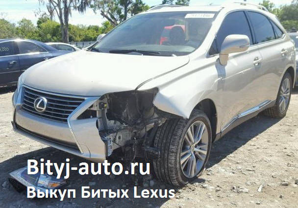 на фото: битый Lexus RX 270 (лексус рх 270) повреждения по передней левой части автомобиля