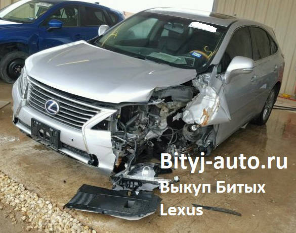 на фото: битый Lexus RX 450 (лексус рх 450)  фронтальный передний левый удар по кузову авто