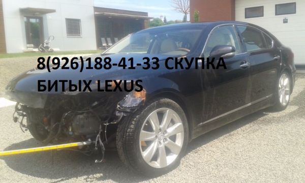 на фото: сильно битый Lexus LS 460 фронтальное лобовое столкновение