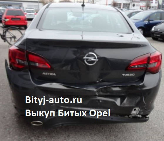 на фото: аварийняя задняя часть кузова Opel Astra