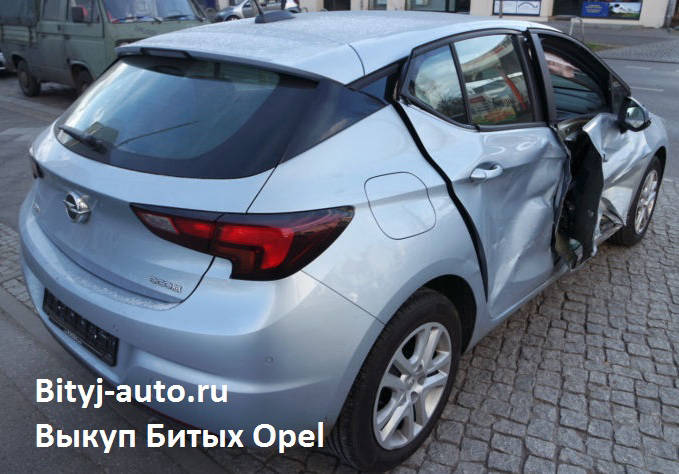 на фото: Opel Astra аварийная правая сторона