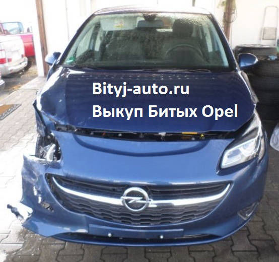 на фото: битый Opel Corsa