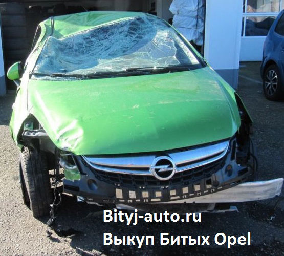 Все продают по всей России битые Opel только здесь