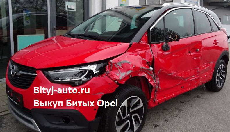 на фото: Opel Crossland X аварийный