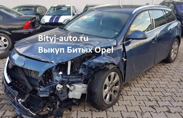 на фото: Opel Insignia аварийный передний левый угол авто