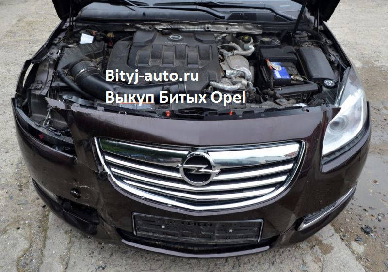 на фото: Opel Insignia битый в переднюю правую фару и бампер и крыло