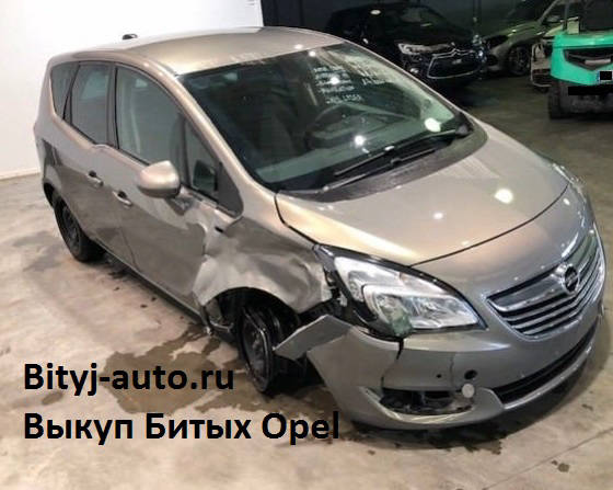 на фото: Opel Meriva аварийная вся правая подвеска, ходовая
