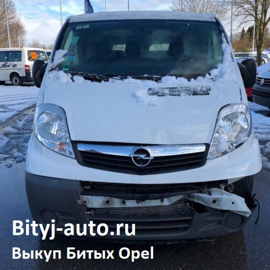 на фото: Opel Vivaro с аварийным бампером 