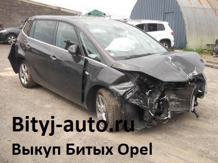 на фото: Opel Zafira битый в переднюю часть авто