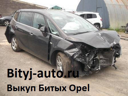 на фото: Opel Zafira битый в переднюю часть авто