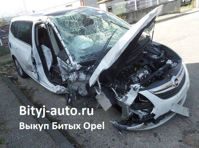 на фото: битый Opel Zafira после сильнейшего дтп