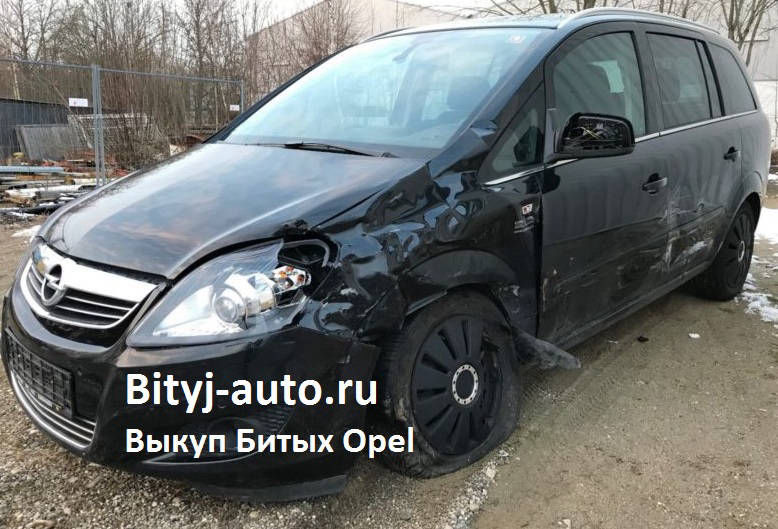 на фото: Opel Zafira скользящий передний левый удар