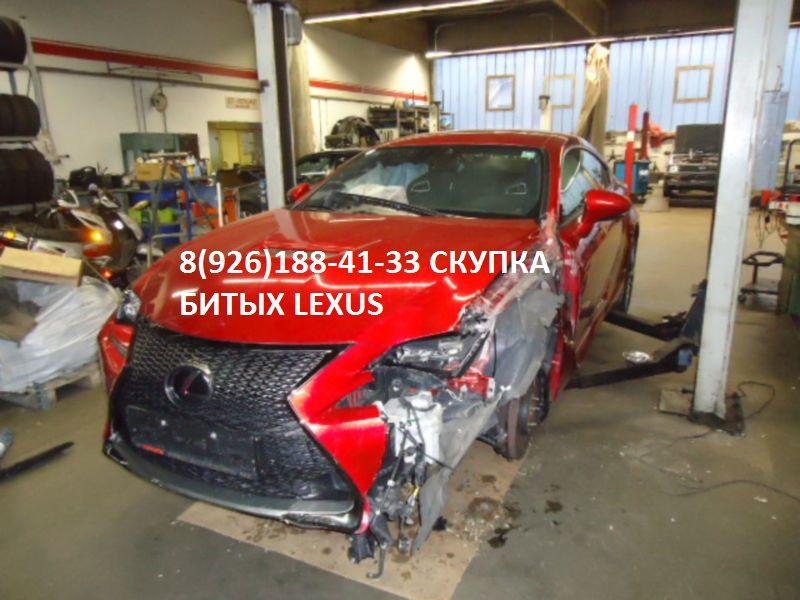 Все продают по всей России битые Lexus только здесь