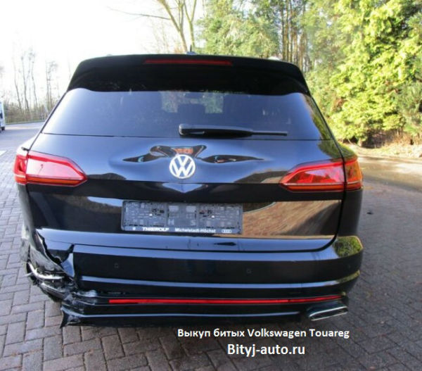 Выкуп битые Volkswagen Touareg
