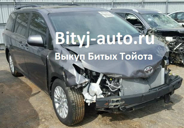 на фото: аварийный Toyota Sienna под замену бампер, фары, радиаторы